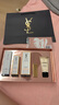 圣羅蘭（YSL）夜皇后精華液修護(hù)保濕護(hù)膚品套裝禮盒七夕情人節(jié)禮物生日禮物 曬單實(shí)拍圖