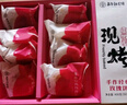 嘉華鮮花餅手作現(xiàn)烤玫瑰餅400g休閑零食早餐糕點特產(chǎn)【源頭直發(fā)包郵】 曬單實拍圖