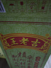 王老吉涼茶250ml*30盒 綠盒裝 茶飲料整箱 家庭囤貨裝 中華老字號(hào) 曬單實(shí)拍圖