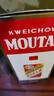 茅臺（MOUTAI）貴州茅臺酒 飛天茅臺53度500ml醬香型白酒  禮物 純糧 醬酒 53度 500mL 1瓶 飛天茅臺出口版 曬單實拍圖