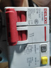 德力西電氣 家用漏電保護器 DZ47SLE 2P C16A 熱水器空調廚房用總開(kāi)分路空開(kāi)帶漏保小型斷路器 空氣開(kāi)關(guān) 曬單實(shí)拍圖