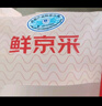 鮮京采內(nèi)蒙古原切羔羊肉卷2斤(250g*4包) 火鍋食材 京東自有品牌 曬單實(shí)拍圖