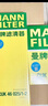 曼牌（MANNFILTER）空調(diào)濾套裝整車6片升級版特斯拉Model Y 內(nèi)置多效酚版 曬單實拍圖