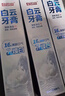 白云山白云山牙膏官方旗艦店正品美白去黃去口臭牙膏抗過敏清新口氣 雪蓮款120g*2支 曬單實(shí)拍圖