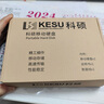 科碩（KESU）1TB 移動(dòng)硬盤大容量 雙盤備份 USB3.0 外接機(jī)械硬盤 海量存儲(chǔ) 手機(jī)連接 2.5英寸 曬單實(shí)拍圖