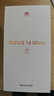 華為 nova 14 Ultra 國家補貼 512GB 流光紫 全焦段紅楓質(zhì)感人像 天通北斗雙衛(wèi)星通信 鴻蒙智能手機 曬單實拍圖
