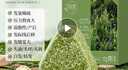 SEEDONVEUR洗發(fā)皂側(cè)柏葉烏斯曼洗發(fā)水手工皂中藥防斷脫固發(fā)養(yǎng)發(fā)珍貴天然植萃 曬單實(shí)拍圖