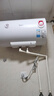 美的（Midea）【整機8年質(zhì)?！?0升電熱水器2100W節能省電速熱出租屋雙重殺菌加長(cháng)防電墻國家補貼15%F50-21WA1 曬單實(shí)拍圖