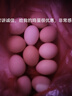 憶鄉(xiāng)嶺雞蛋 散養(yǎng)谷物蛋 農(nóng)家山林喂養(yǎng) 初生鮮土雞蛋 12枚裝單枚40±5g 曬單實(shí)拍圖