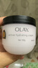 玉蘭油（OLAY）面霜保濕滋潤修護緊致秋冬補水女士潤膚霜護膚品 保濕面霜100g*1瓶 曬單實(shí)拍圖