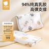 貝肽斯兒童枕頭天然乳膠枕1-6歲寶寶安撫枕透氣定型護(hù)頸枕 50*30*3/5cm 曬單實(shí)拍圖