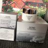 佰草集新七白肌能煥白修護(hù)霜美白提亮修護(hù)面霜保濕改善暗沉精華霜面霜 新七白肌能煥白修護(hù)霜50g 曬單實(shí)拍圖