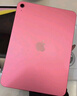 Apple/蘋果【國家補貼】iPad 11英寸 A16芯片2025年款 平板電腦 (128GB WLAN版/學(xué)習(xí)辦公娛樂)粉色 曬單實拍圖