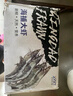 鯨口大開新鮮青島大蝦超大蝦凍蝦白蝦鮮活冷凍對蝦大號青蝦海鮮批發(fā) 16-18厘米鮮蝦速凍整箱 3斤(凈重) 曬單實(shí)拍圖