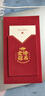 慶喜良緣升學(xué)宴紅包金榜題名萬(wàn)元千元創(chuàng  )意祝福賀卡紅包袋中高考利是封2個(gè) 曬單實(shí)拍圖