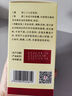 [理洫王（LI XU WANG）]血塞通軟膠囊 0.33g*120粒 2盒裝 曬單實(shí)拍圖