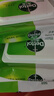 滴露（Dettol）濕巾大包濕巾紙50片家用 非酒精清潔衛生殺菌濕紙巾衛消證字 曬單實(shí)拍圖