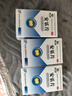 荊江源（JRSPH）安樂片60片*3盒 疏肝解郁 安神助睡安藥片 睡覺閃睡多夢易醒焦慮煩躁精神抑郁胸悶神疲更年期非褪黑素中成藥 曬單實拍圖
