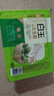 白玉一品北豆腐385g 曬單實(shí)拍圖