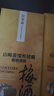 三得利（Suntory）名企嚴(yán)選三得利梅酒山崎蒸餾所貯藏梅子酒青梅果酒微醺日本洋酒 山崎梅酒梅子酒750mL1瓶 曬單實(shí)拍圖