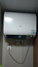 海爾（Haier）【咨詢客服領(lǐng)補(bǔ)貼】熱水器BK3pro/BK3mini雙膽電熱水器扁桶 抑垢凈水洗鎂棒免更換變頻一級能效 60L 3300W BK3mini小尺寸695mm 曬單實(shí)拍圖