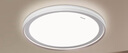 松下（Panasonic）吸頂燈睿芒全光譜智能客廳臥室燈 48W 主輔發(fā)光 HHXS5130 曬單實拍圖