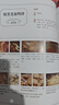【新華正版】老飯骨的家常菜書(shū) 名廚天團“老飯骨”官方菜譜！ 188道親授美味菜譜家常菜 新華書(shū)店正版養生食療書(shū)籍 圖書(shū) 曬單實(shí)拍圖