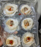獐子島 冷凍蒜蓉粉絲扇貝 凈重600g 18只 燒烤食材 生鮮 海鮮水產(chǎn)  曬單實(shí)拍圖