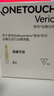 穩(wěn)捷（onetouch）原強(qiáng)生血糖儀家用穩(wěn)悅試紙智佳智優(yōu)升級(jí)款測(cè)血糖儀糖尿病測(cè)試檢測(cè) 【配低痛30G采血針】100片試紙（贈(zèng):針+棉) 曬單實(shí)拍圖