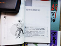 正版包郵 套裝5冊 萬榮新笑話 第一卷至第五卷 管喻整編，當(dāng)代笑話作品，收錄萬榮笑話，每則笑話還配有插圖，內(nèi)容豐富，圖文并茂 曬單實(shí)拍圖