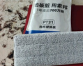 索邦拖把家用一拖凈免手洗2025新款平板拖把拖地神器吸水墩布4塊拖布 曬單實(shí)拍圖