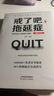 戒了吧，拖延癥：寫(xiě)給年輕人的拖延心理學(xué)（精裝紀念版） 曬單實(shí)拍圖