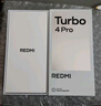 小米（MI）【國(guó)家補(bǔ)貼】REDMI Turbo 4 Pro 第四代驍龍8s 7550mAh長(zhǎng)續(xù)航 12GB+256GB 白色 小米紅米5G手機(jī) 曬單實(shí)拍圖