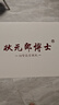 狀元郎博士學(xué)習機平板2025新款4K護眼屏512G小初高課程視頻教材同步學(xué)生英語(yǔ)點(diǎn)讀機上網(wǎng)課專(zhuān)用可插卡雙系統 12+256G丨AI精準學(xué)+教材同步+終身免費 曬單實(shí)拍圖