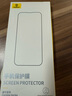 倍思【康寧玻璃膜】適用蘋(píng)果16Pro鋼化膜 iPhone16Pro手機(jī)膜全屏覆蓋防塵防摔防指紋高清膜無(wú)塵倉(cāng)貼膜 曬單實(shí)拍圖