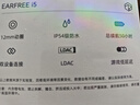 弱水時砂【周傳雄推薦】earfree i5無線藍(lán)牙耳機(jī)主動降噪入耳式HiFi音質(zhì)超長續(xù)航游戲運動耳機(jī)送男女友 武士灰|HiFi音質(zhì)+強(qiáng)降噪+不壓耳 曬單實拍圖