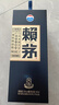 賴茅 端曲2.0 醬香型白酒 53度 500ml 單瓶裝  曬單實(shí)拍圖