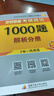 【肖老指定店鋪】肖秀榮2026考研政治肖四肖八1000題精講精練沖刺8套卷4套卷考點(diǎn)預(yù)測(cè)知識(shí)點(diǎn)提要時(shí)政全家桶可搭徐濤核心考案價(jià)保 【刷題Bi備】2026肖秀榮1000題（贈(zèng)會(huì)員卡） 曬單實(shí)拍圖
