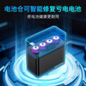 德力普（Delipow）充電電池 5號7號鋰電池3404mWh充電器套裝1.5V快充適用麥克風話筒/智能門鎖/游戲手柄/鍵鼠/血壓計 4槽智能充電倉+4節5號3404mWh鋰電池 曬單實拍圖