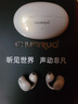 CHUSIRUO【柏林之聲丨重磅新品】2025新款無線藍牙耳機耳夾式不入耳高音質(zhì)通話降噪音樂耳機適配華為蘋果 至尊版-云巖白 曬單實拍圖