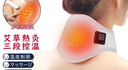 Barbenny頸椎熱敷護頸帶電加熱護肩頸保暖圍脖套艾草發(fā)熱加熱中老年人男女 曬單實(shí)拍圖