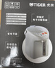 虎牌（TIGER）電熱水瓶 智能定時3段保溫 防倒下出水電熱水壺 PDH-A22C 2.2L電水壺 駝色CU 曬單實拍圖