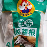 鮮京采 琵琶腿 凈重6斤 冷凍 炸雞腿烤雞腿鹵雞腿 源頭直發(fā) 曬單實(shí)拍圖