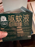 超威驅(qū)蚊噴霧基孔肯雅熱防蚊噴霧戶外便攜驅(qū)蚊液防蚊止癢水蚊怕水60ml 曬單實(shí)拍圖