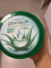 正彩蘆薈膠補水保濕呵護肌膚睡眠面膜滋潤凝膠霜秋冬換季節 蘆薈膠 300g *2瓶/ 曬單實(shí)拍圖