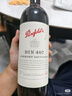 奔富（Penfolds）BIN407赤霞珠干紅葡萄酒 750ml*1支 原瓶進(jìn)口木塞【澳版】 曬單實拍圖