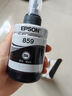 愛(ài)普生（EPSON）859原裝墨水T8591 愛(ài)普生打印機M101墨水M201 M105 打印機M205墨水L605 L655 打印機L1455墨水 T8591墨水黑色 曬單實(shí)拍圖