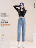 薩拉維夫（SLLAVIF）淺色哈倫牛仔褲女春秋2025年新款高腰冬加絨梨形身材羅卜老爹褲子 淺藍(lán)色 加絨 26 【90斤左右】 曬單實(shí)拍圖