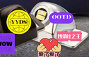 倒車(chē)燈流氓燈超亮led改裝輔助燈汽車(chē)燈泡加裝外置鷹眼通用車(chē)外燈 銀色 曬單實(shí)拍圖