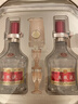 五糧液 普五八代 好事成雙禮盒 濃香型白酒 52度 500ml*2 曬單實(shí)拍圖